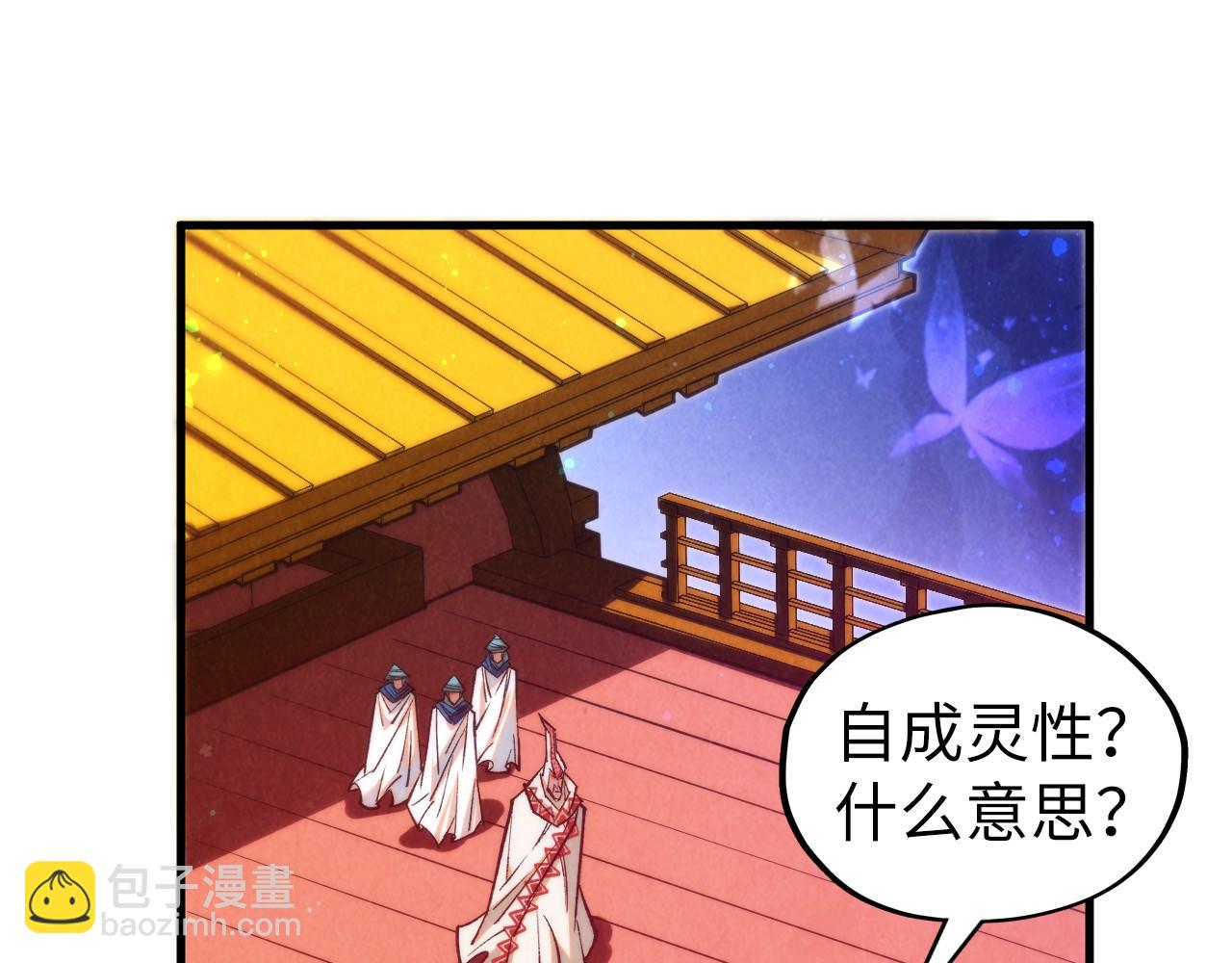 第355话 水月镜花72