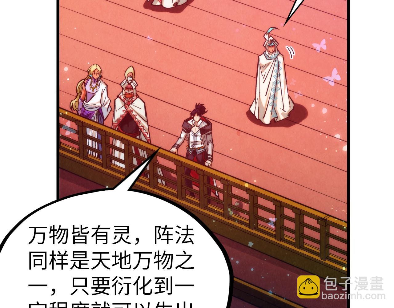 第355话 水月镜花73