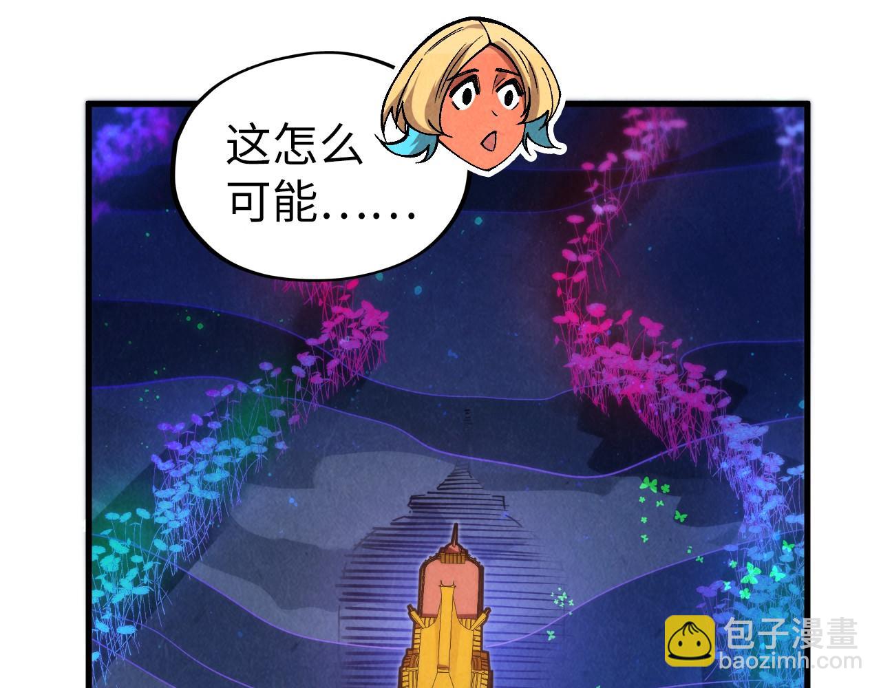 第355话 水月镜花75