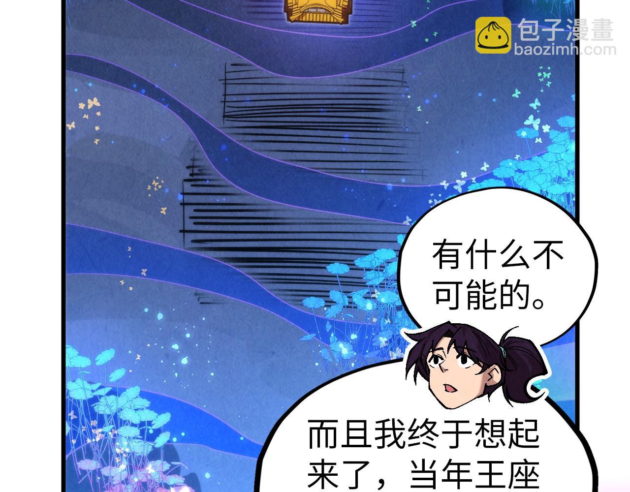 第355话 水月镜花76