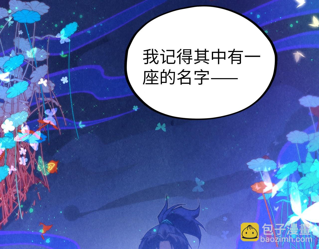 第355话 水月镜花78