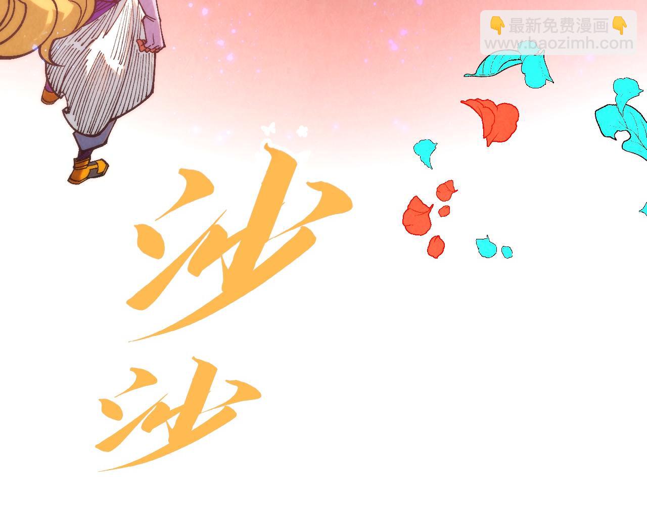 第355话 水月镜花81