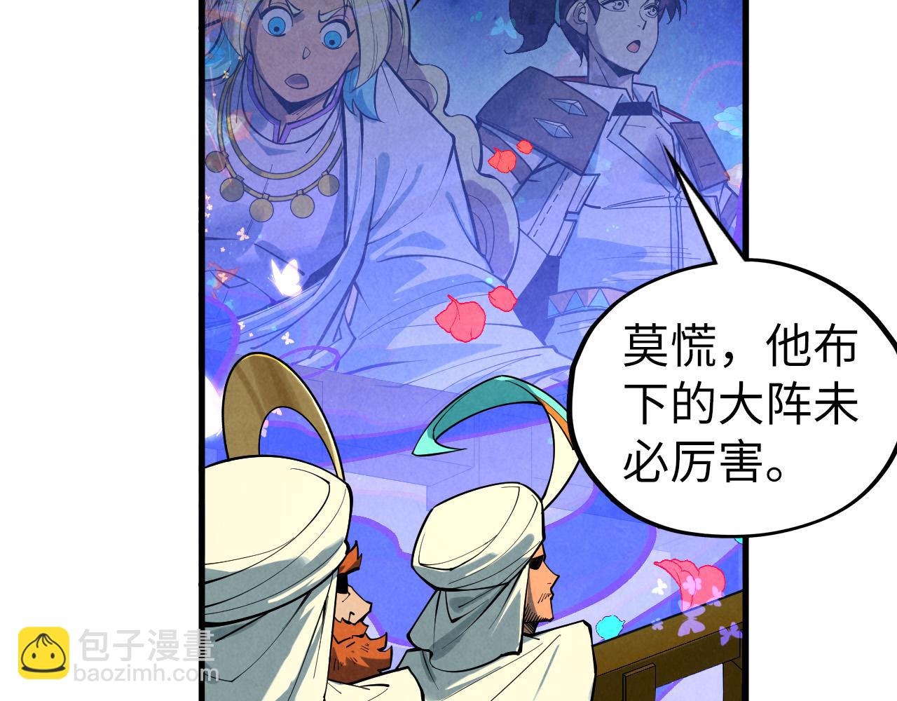 第355话 水月镜花84