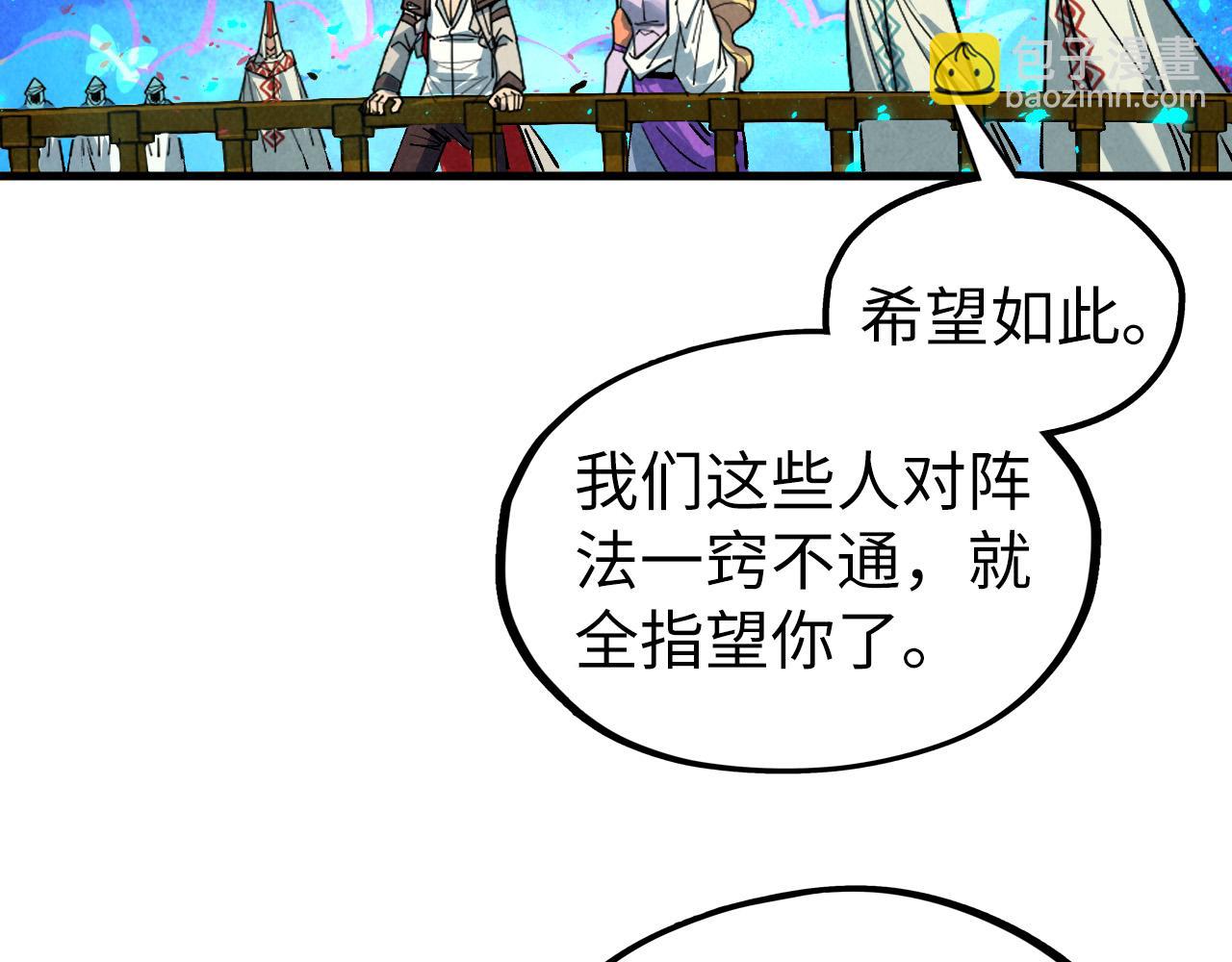 第355话 水月镜花87
