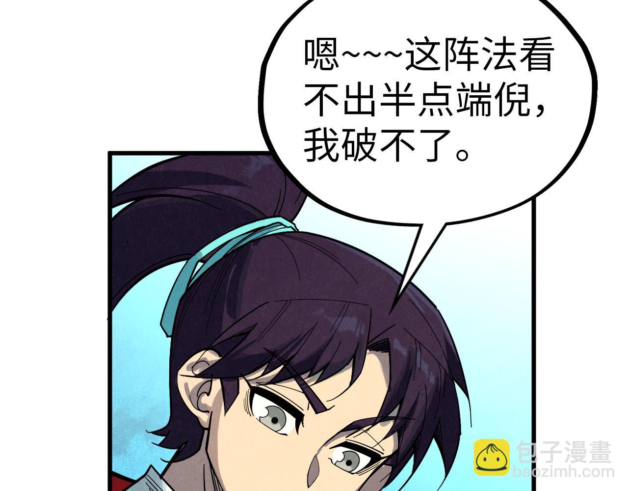 第355话 水月镜花88