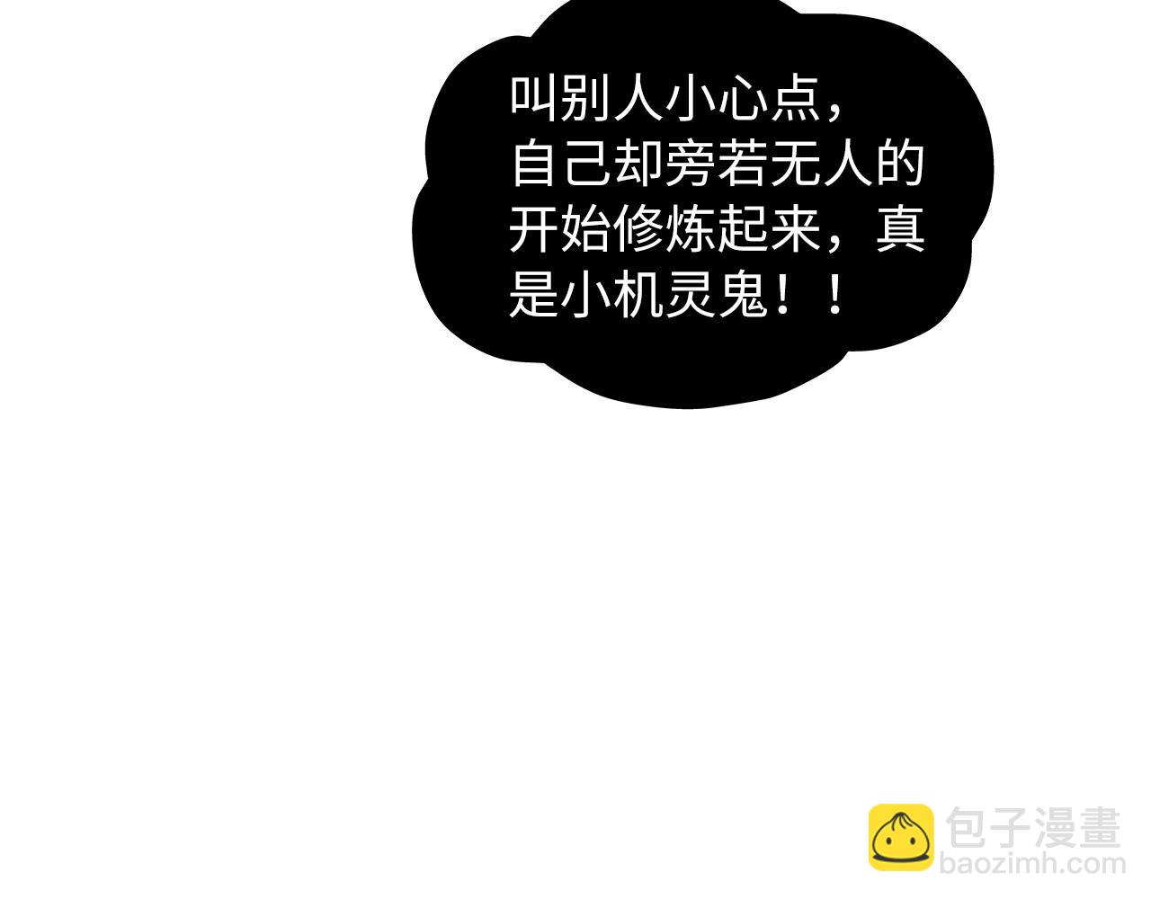 第355话 水月镜花9