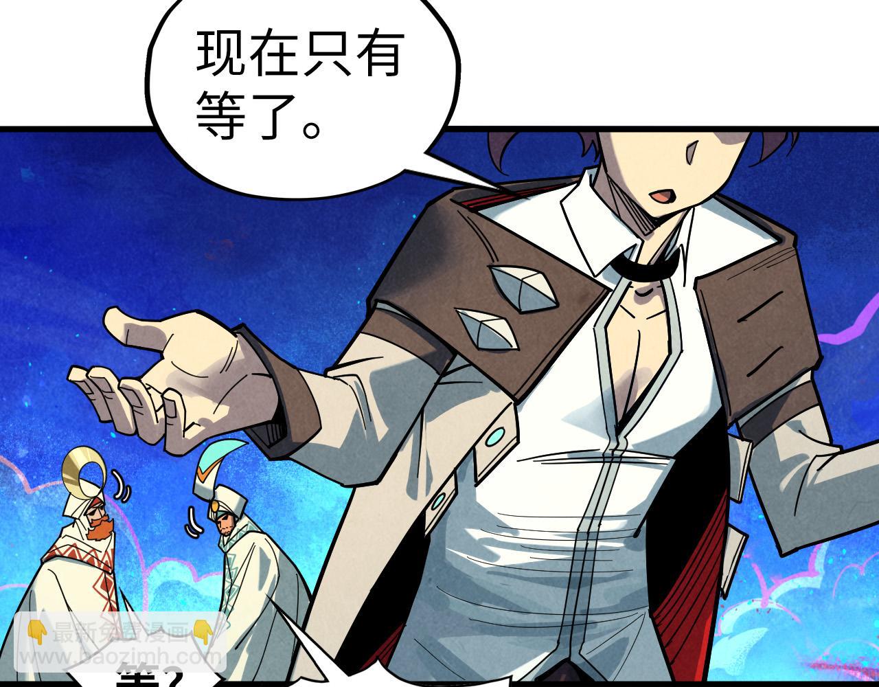 第355话 水月镜花91