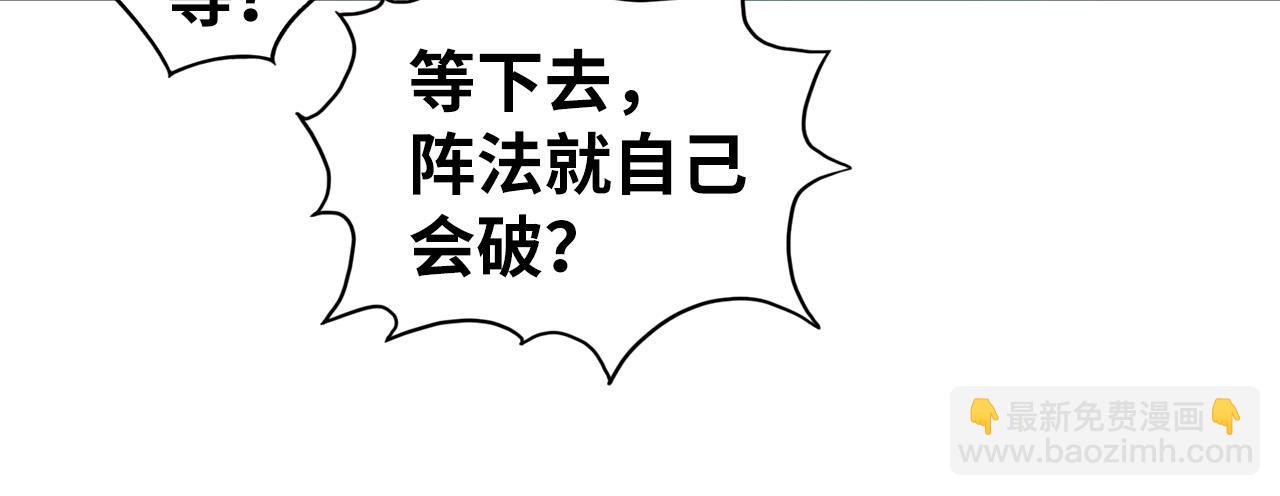第355话 水月镜花92