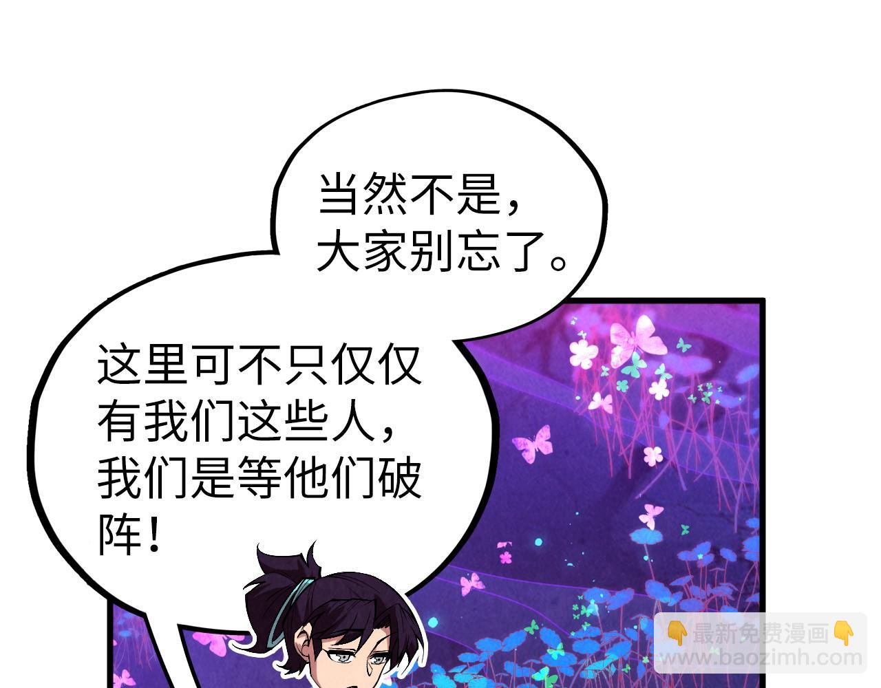 第355话 水月镜花93