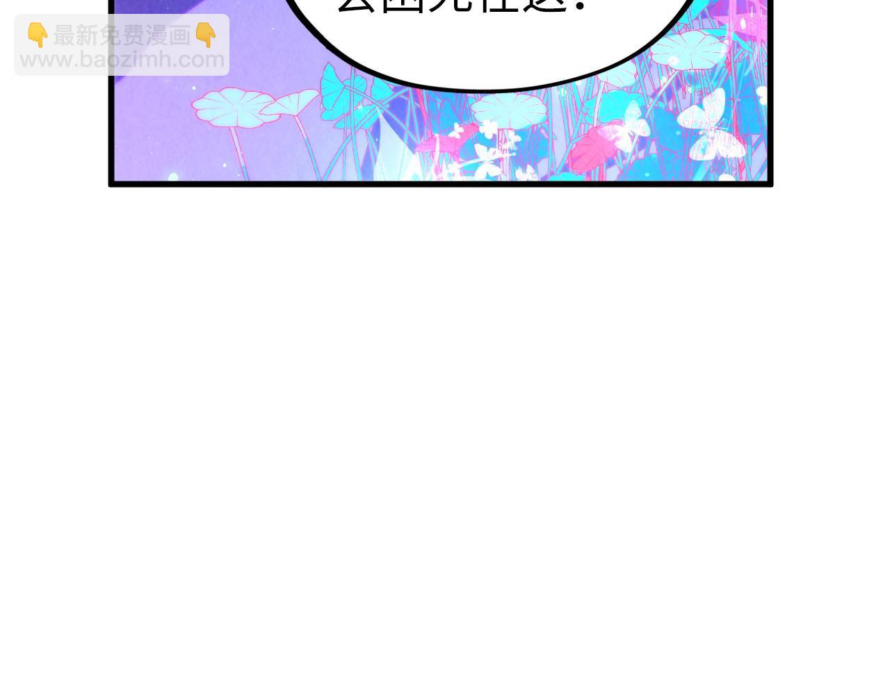 第355话 水月镜花96