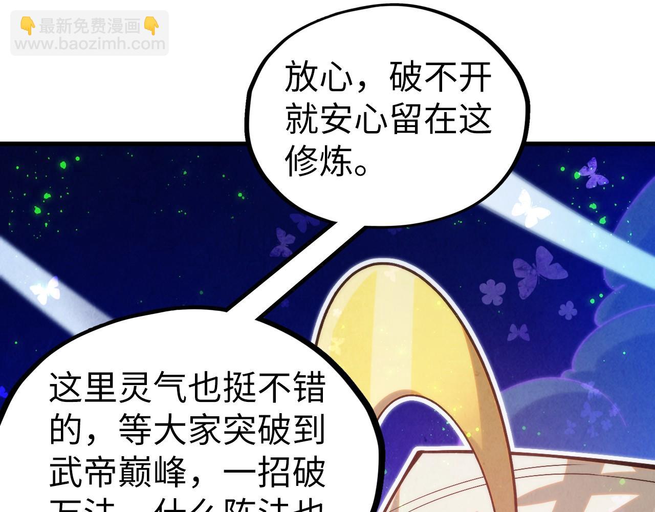 第355话 水月镜花97