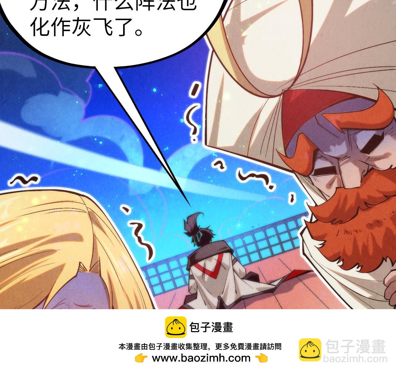 第355话 水月镜花98