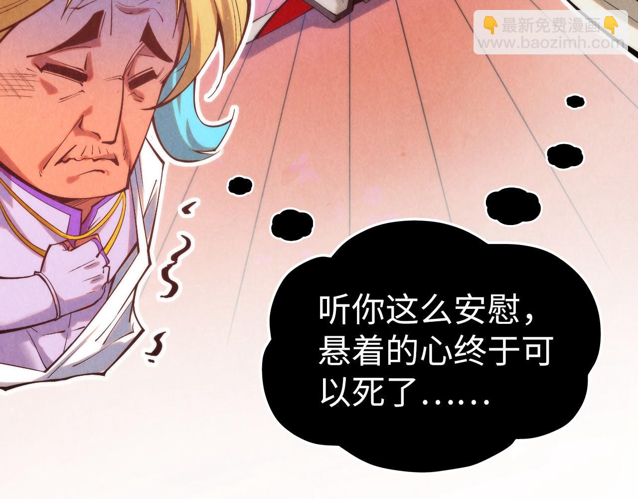 第355话 水月镜花99