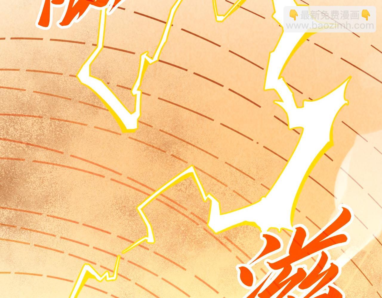 第357话 夏之力101