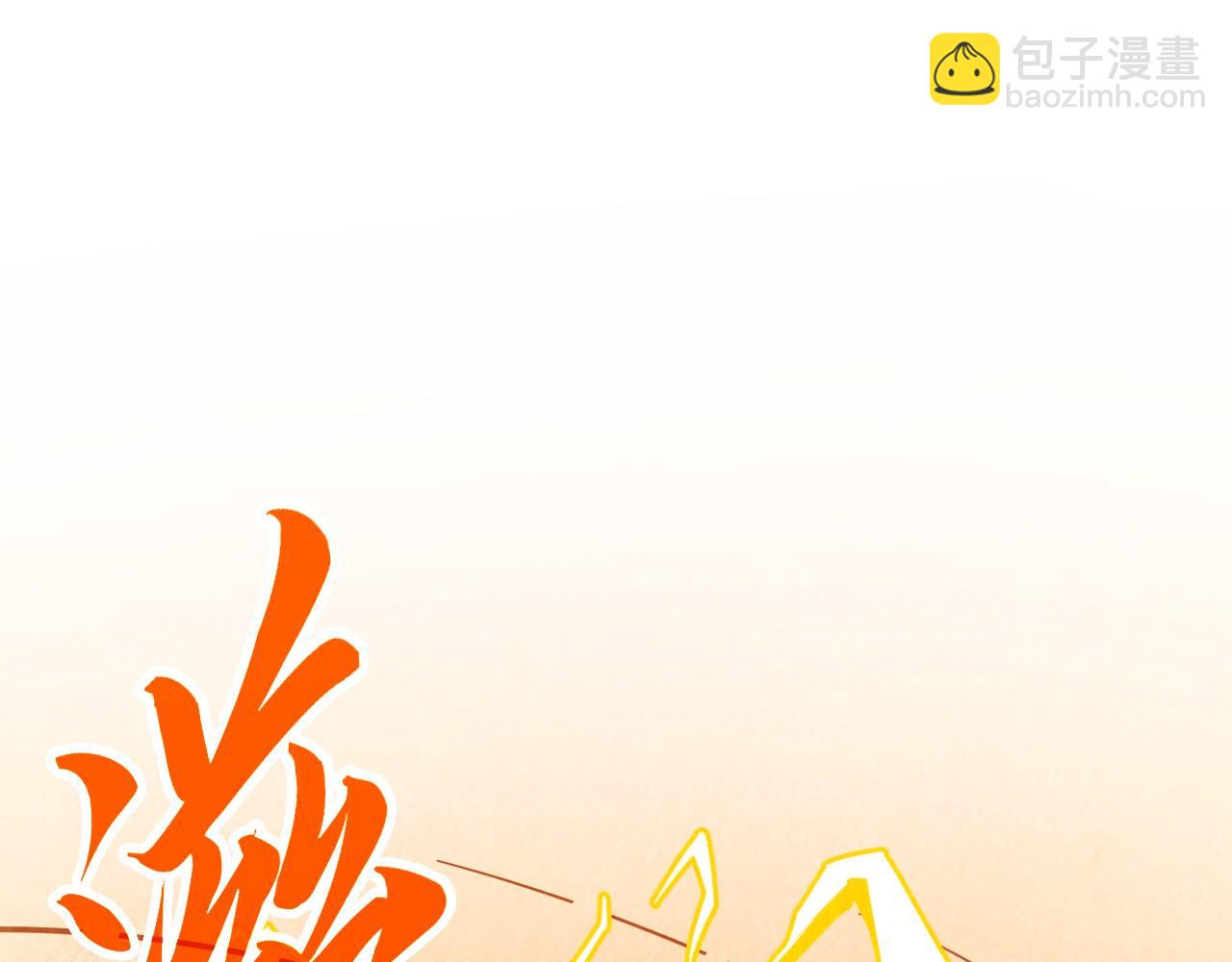 第357话 夏之力104