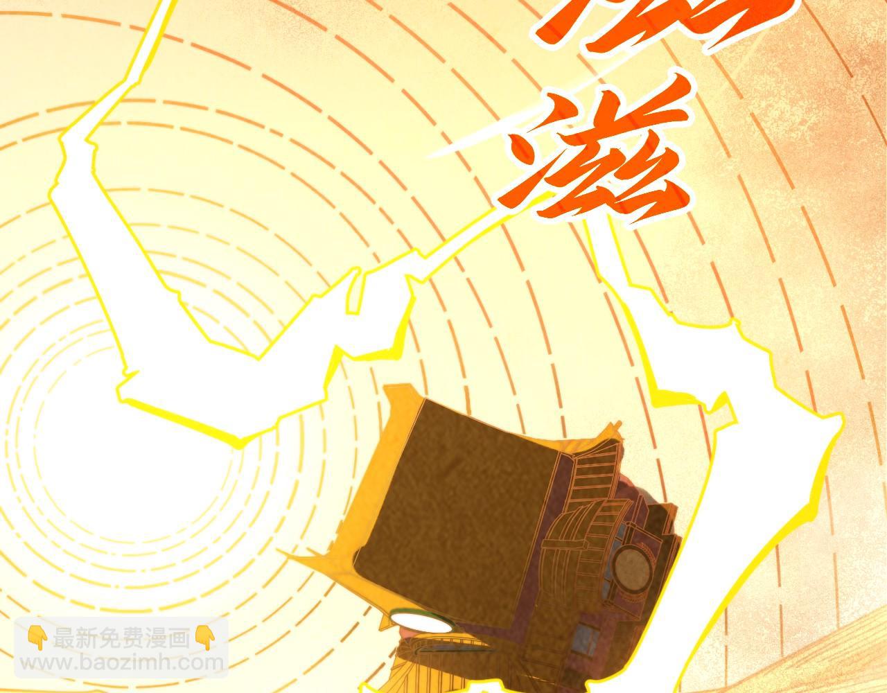第357话 夏之力106