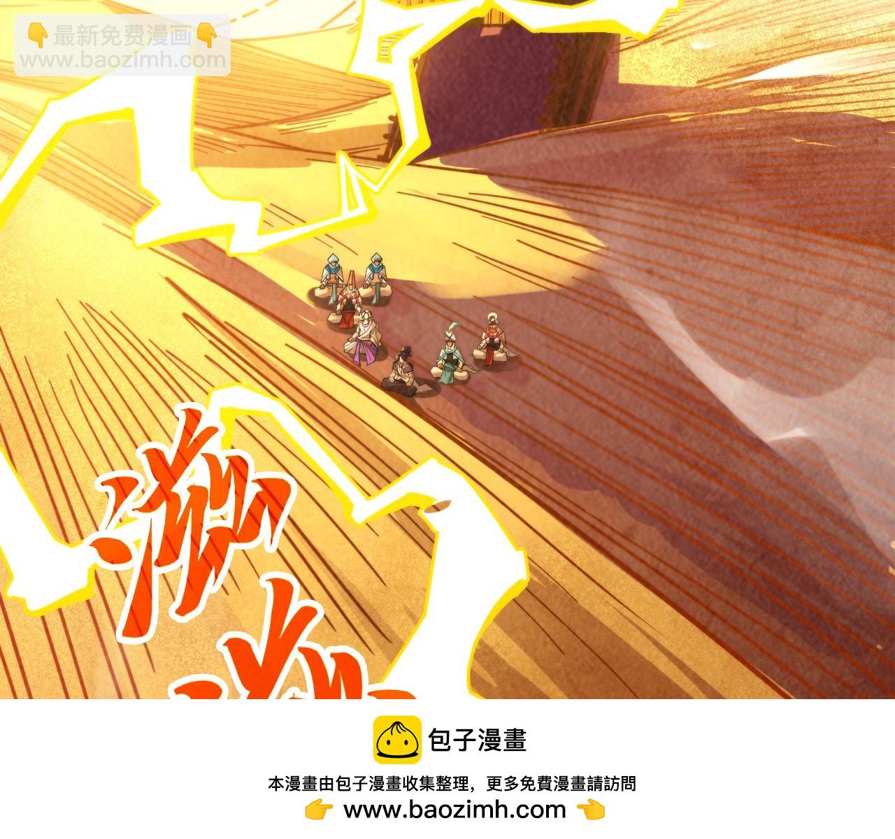 第357话 夏之力107