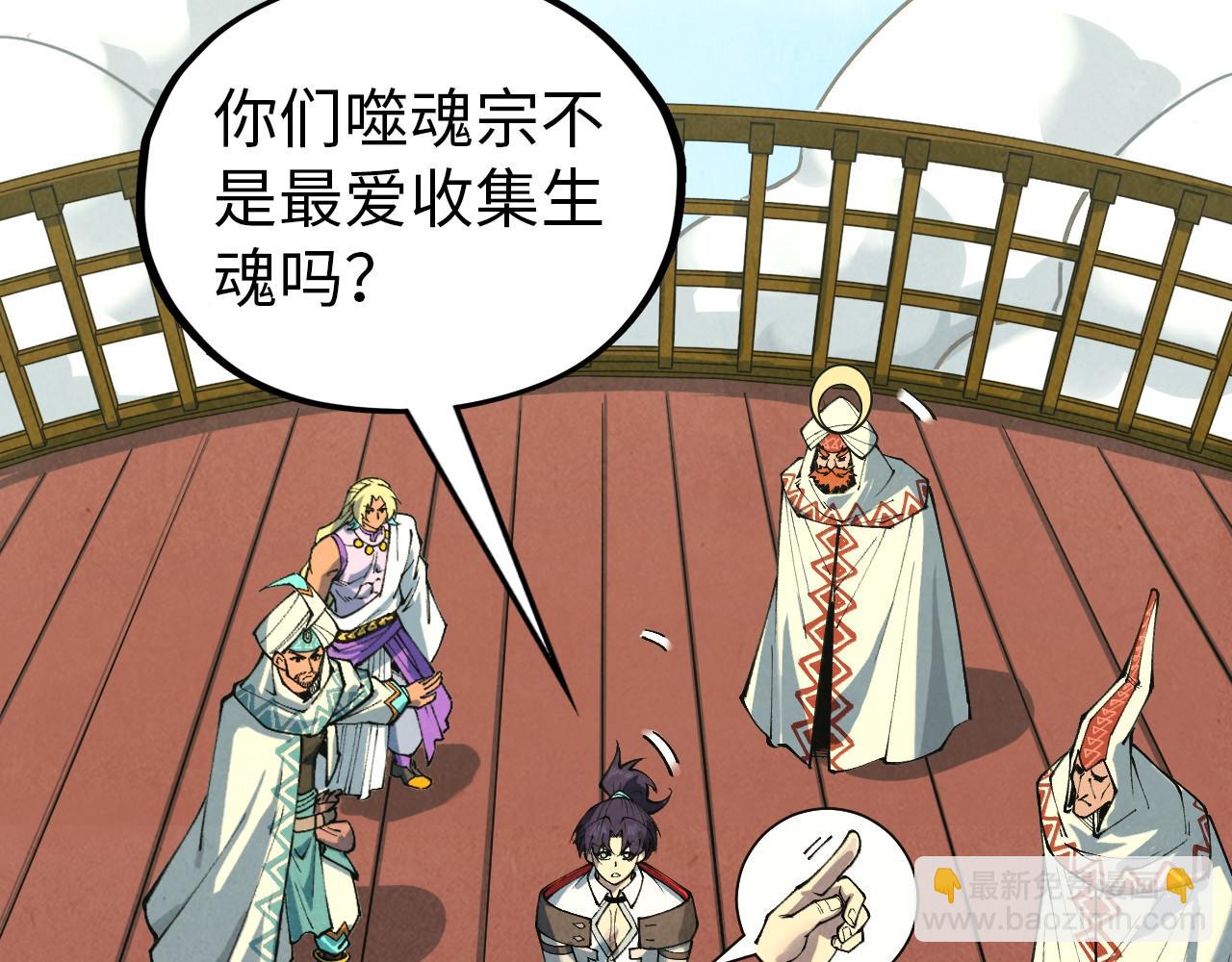 第357话 夏之力11