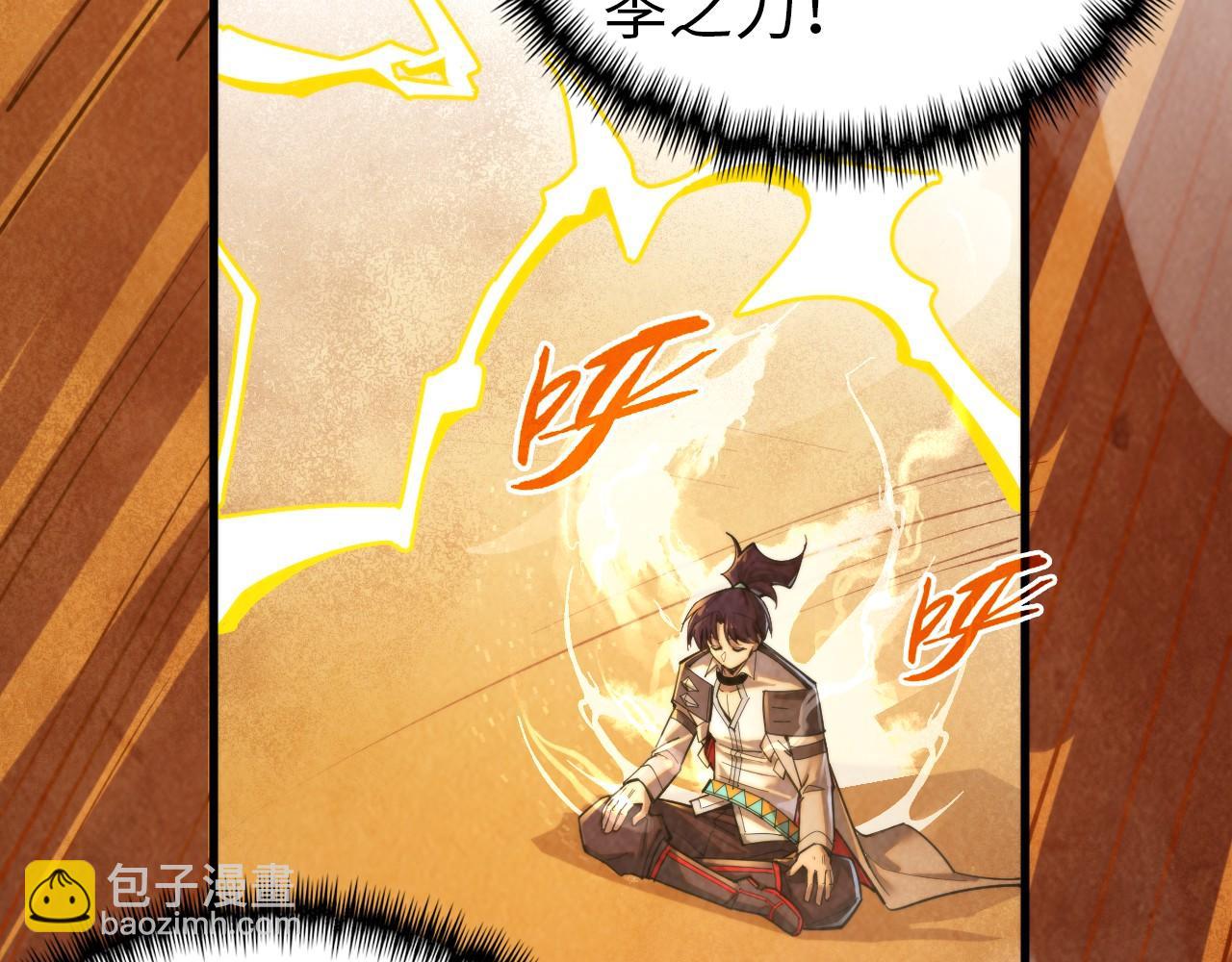 第357话 夏之力110