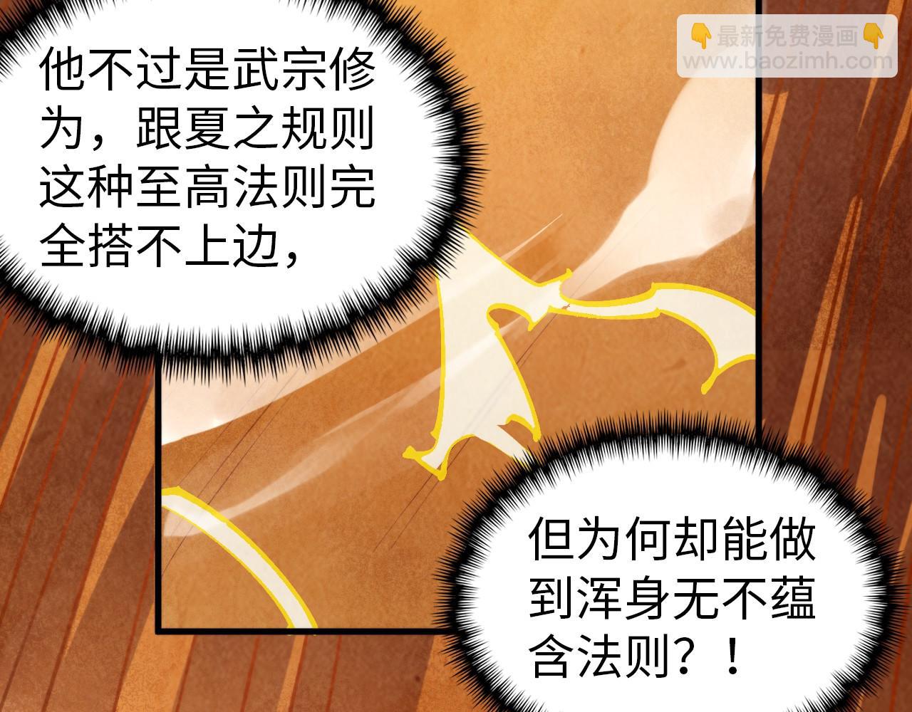 第357话 夏之力111