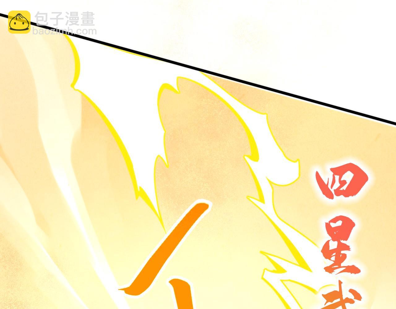 第357话 夏之力114
