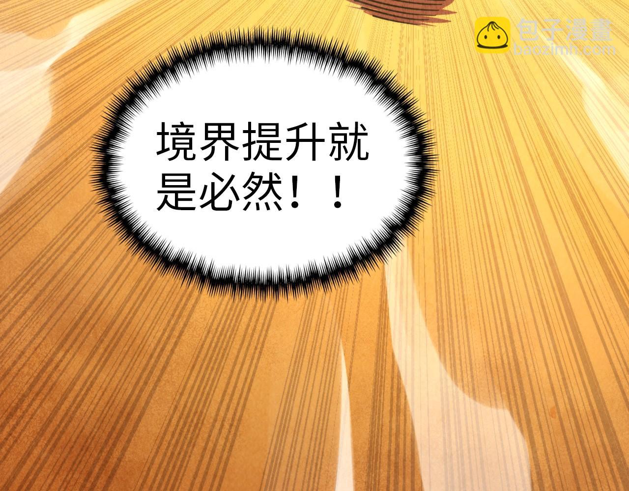 第357话 夏之力116