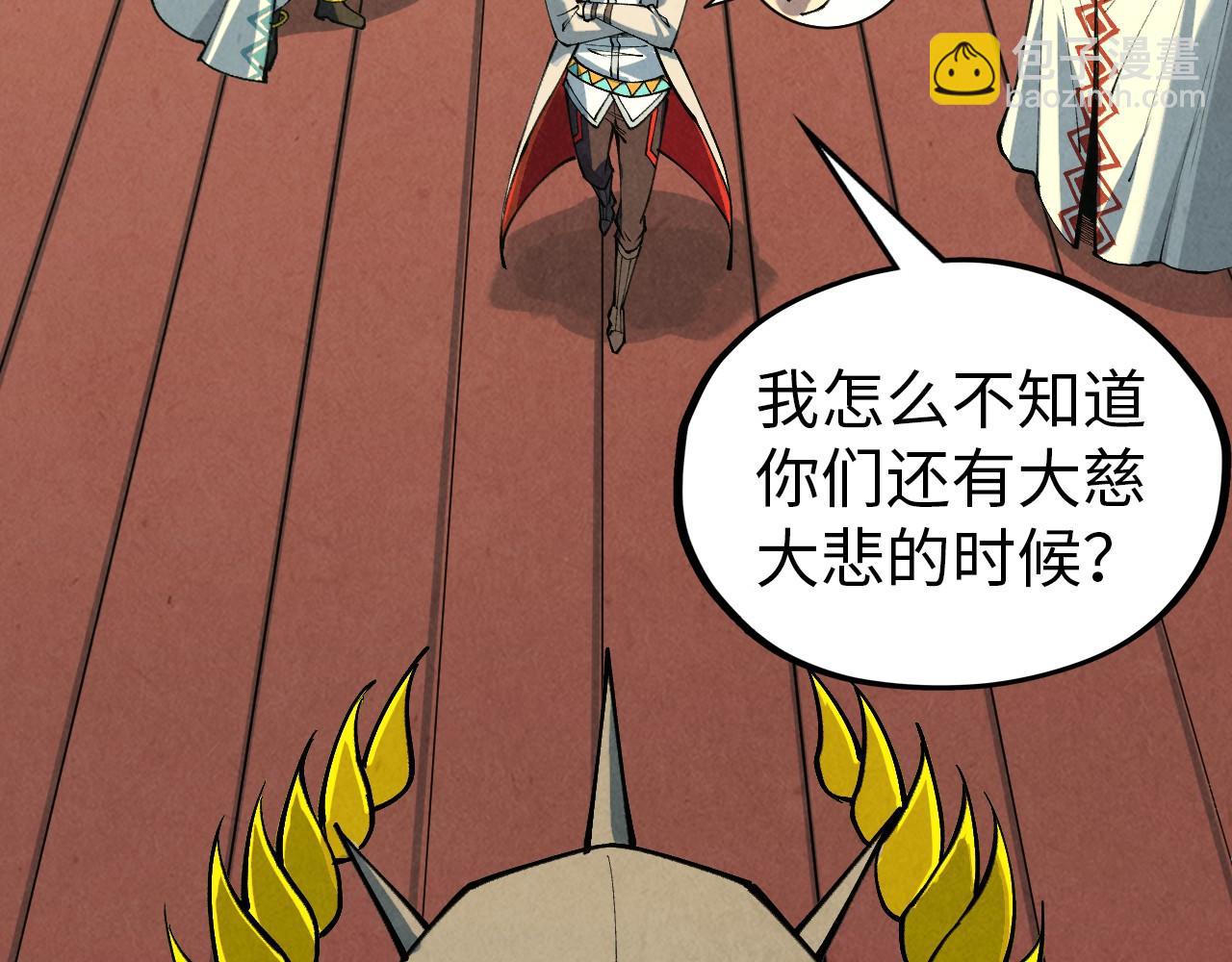 第357话 夏之力12
