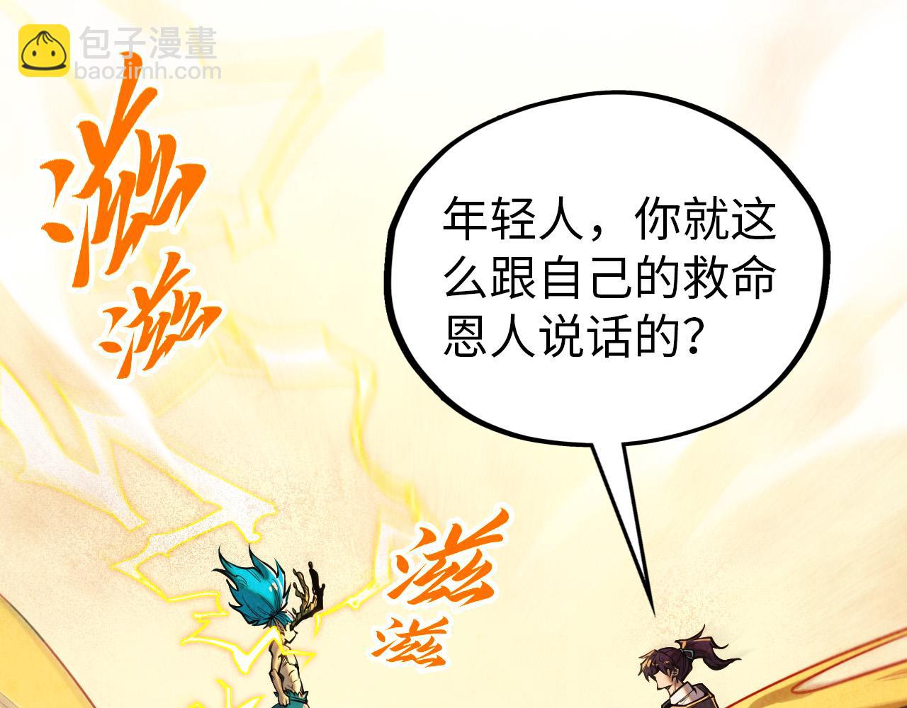 第357话 夏之力122