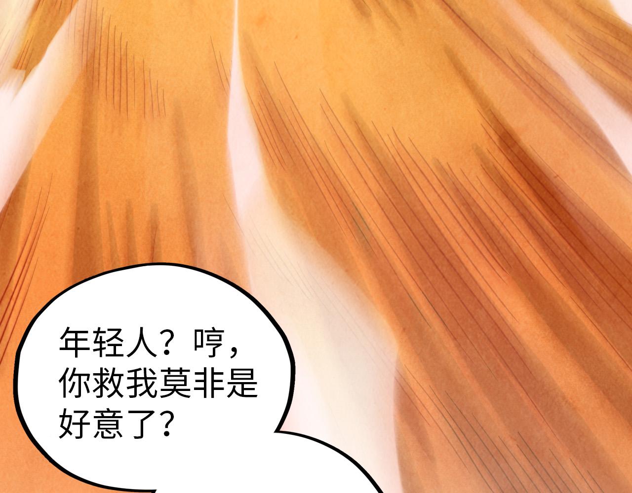 第357话 夏之力124