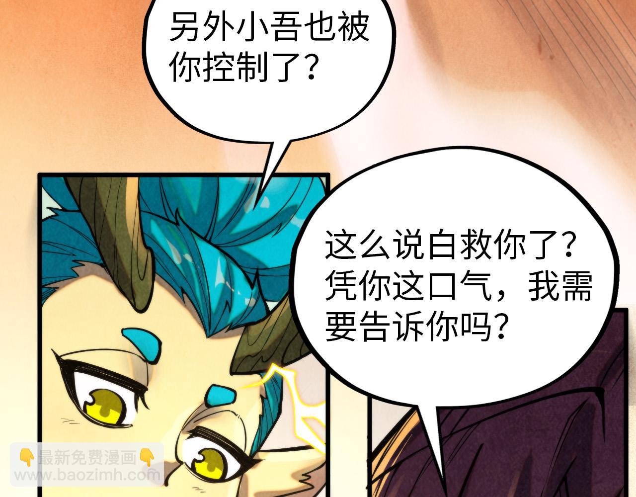 第357话 夏之力125