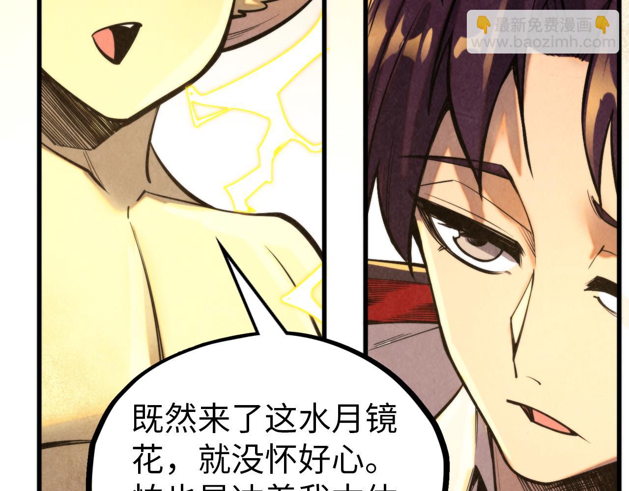 第357话 夏之力126