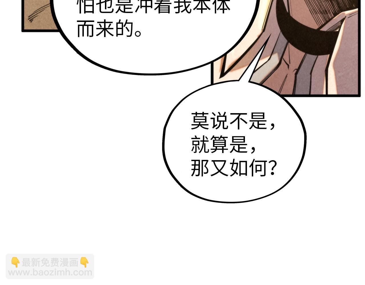 第357话 夏之力127