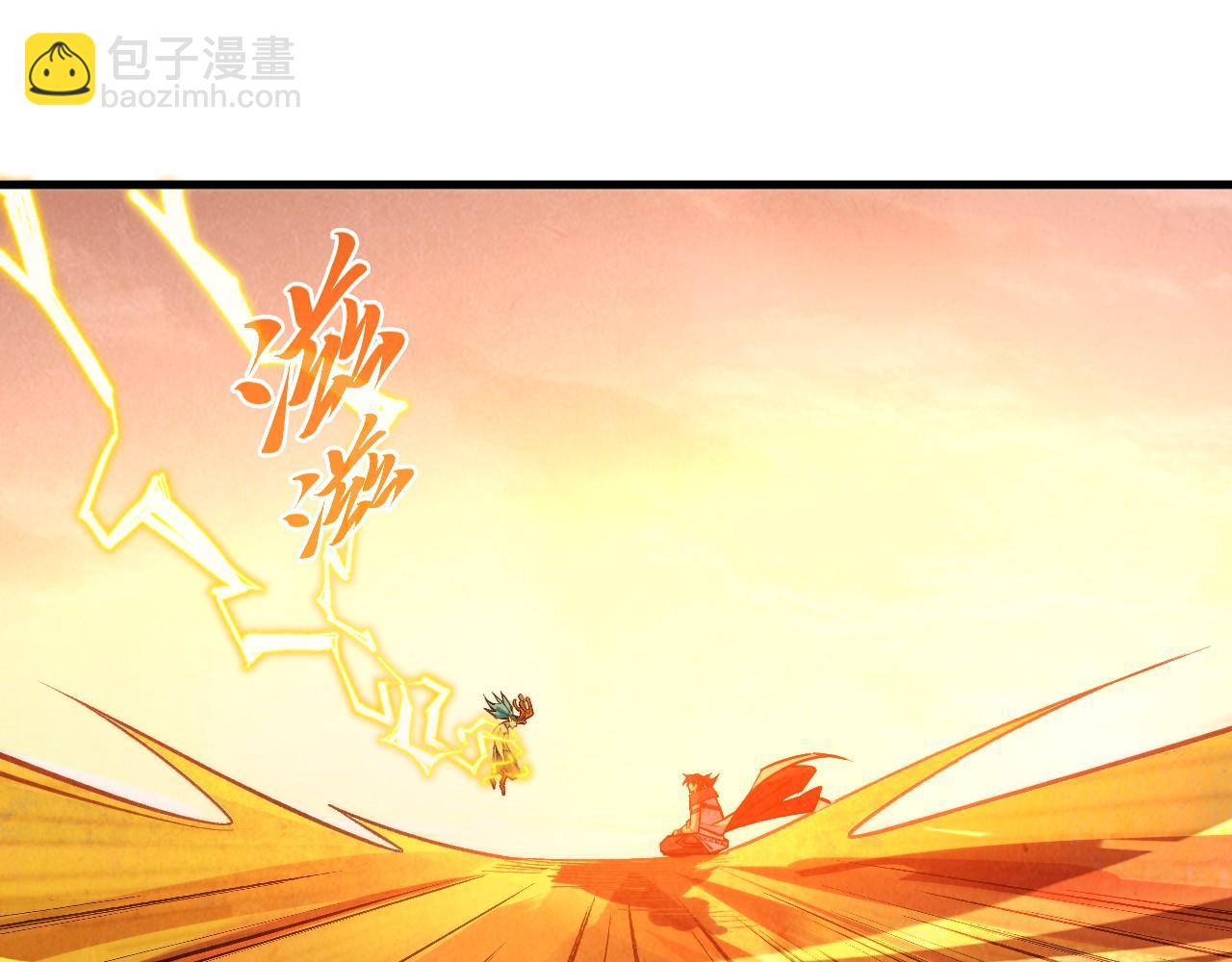 第357话 夏之力128