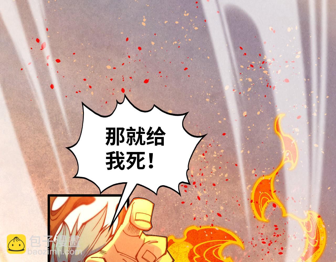 第357话 夏之力130