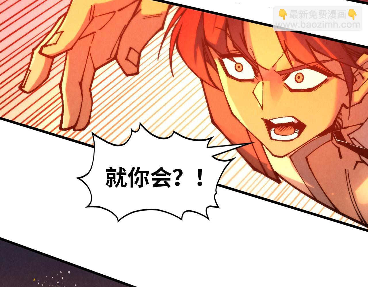第357话 夏之力135
