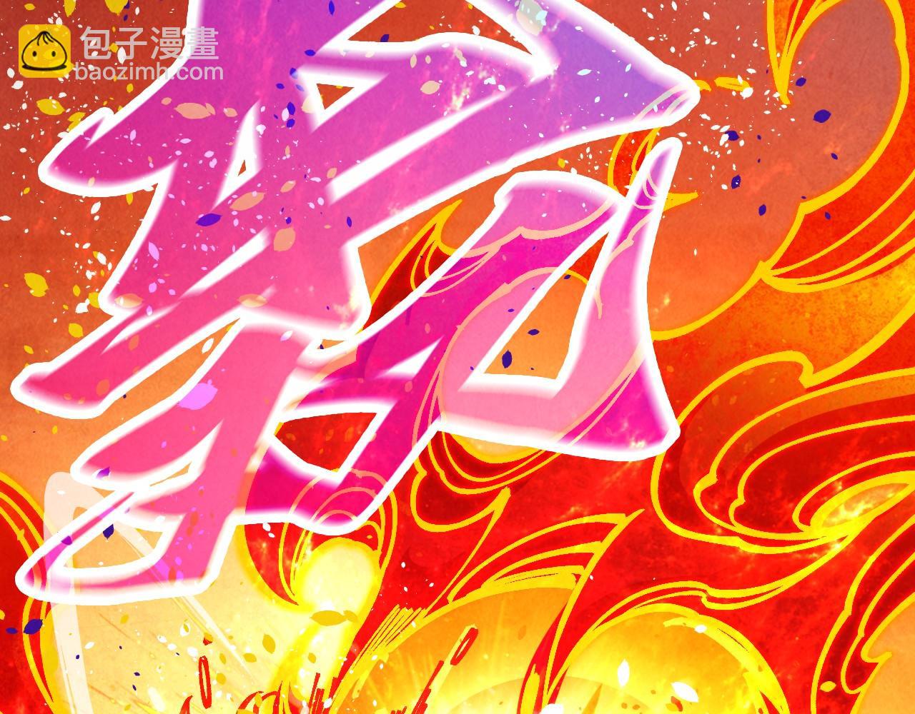 第357话 夏之力137