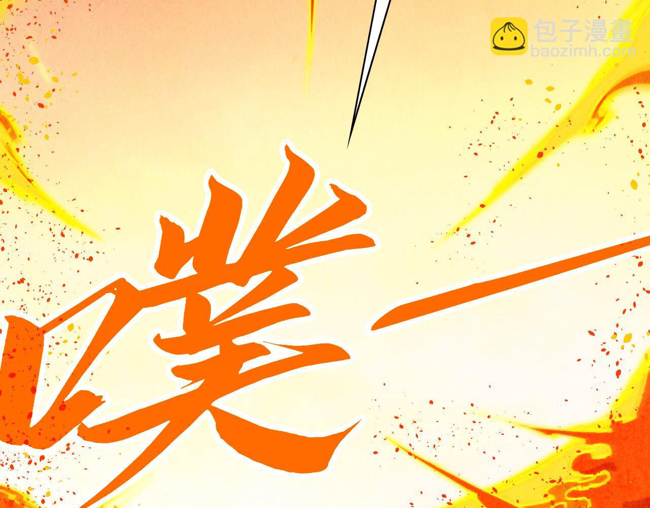 第357话 夏之力145