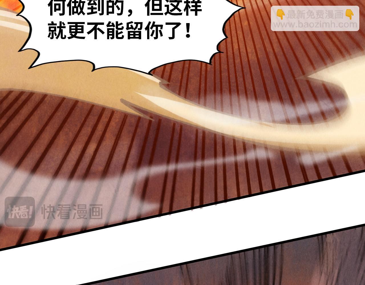 第357话 夏之力147