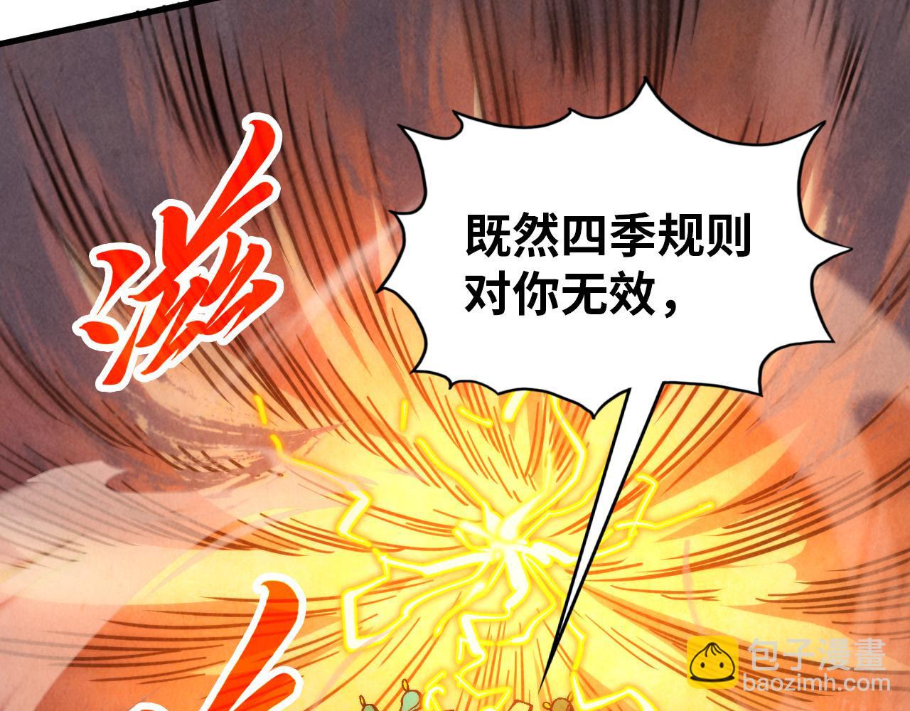 第357话 夏之力148