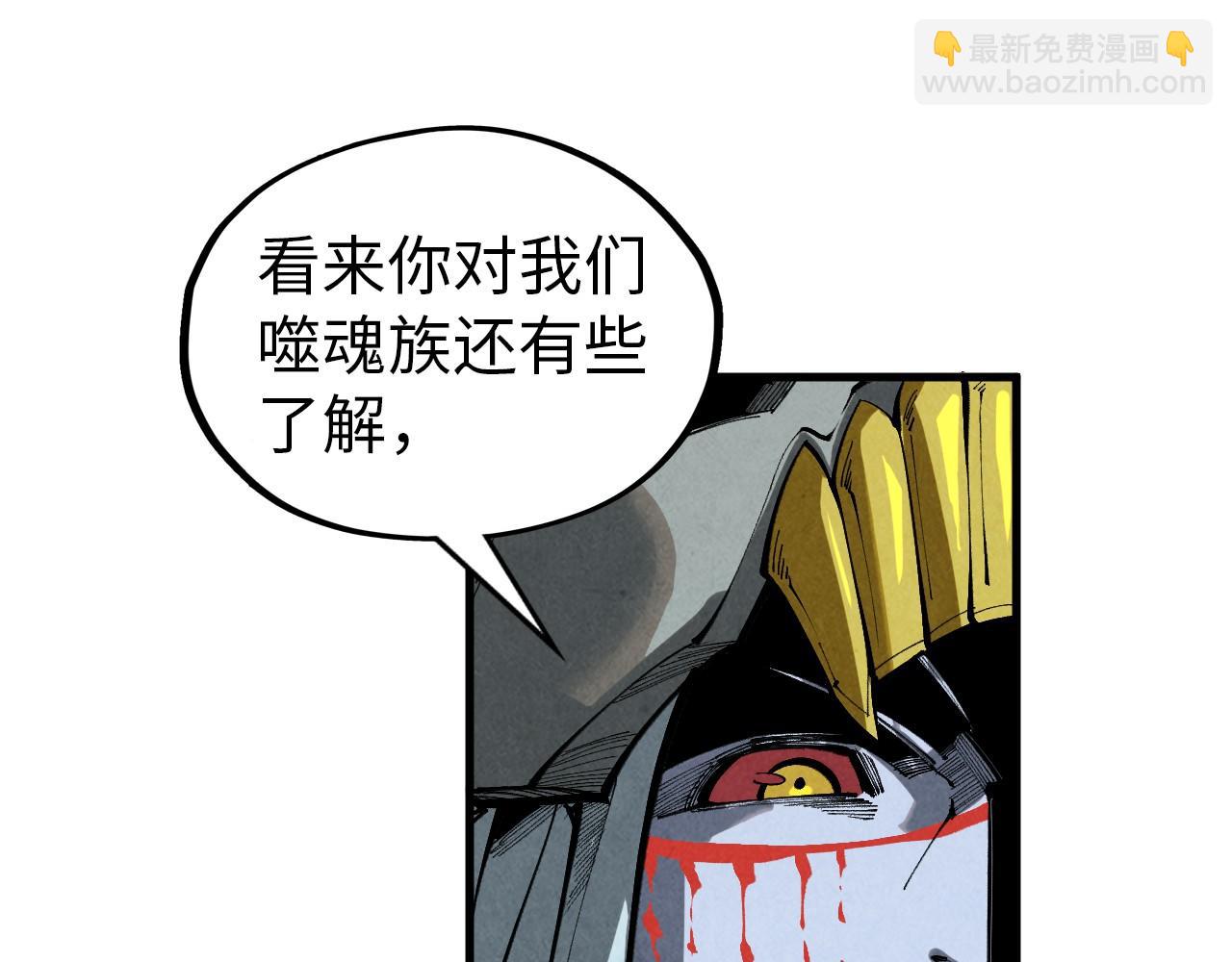 第357话 夏之力15