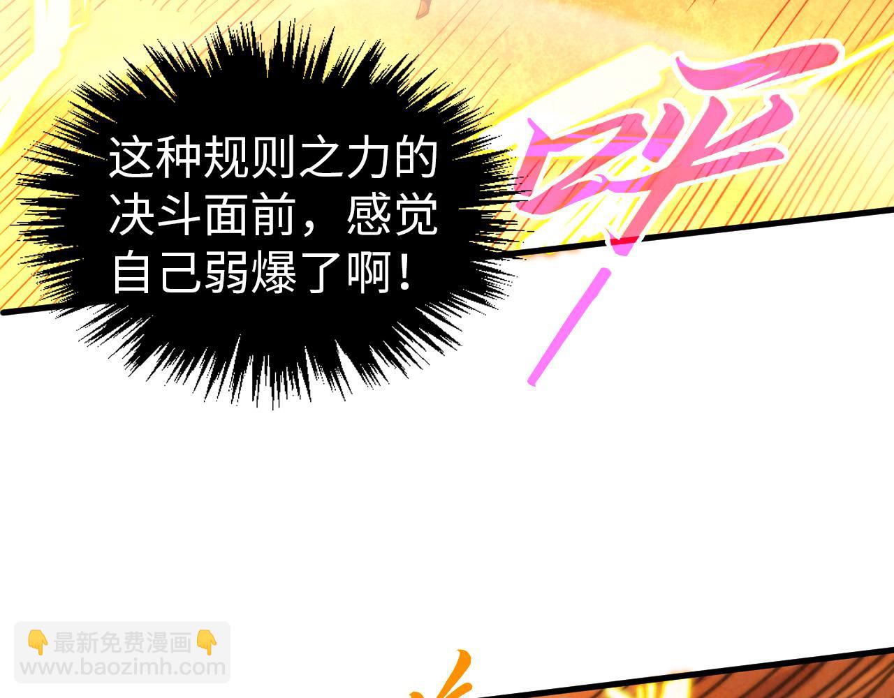 第357话 夏之力151