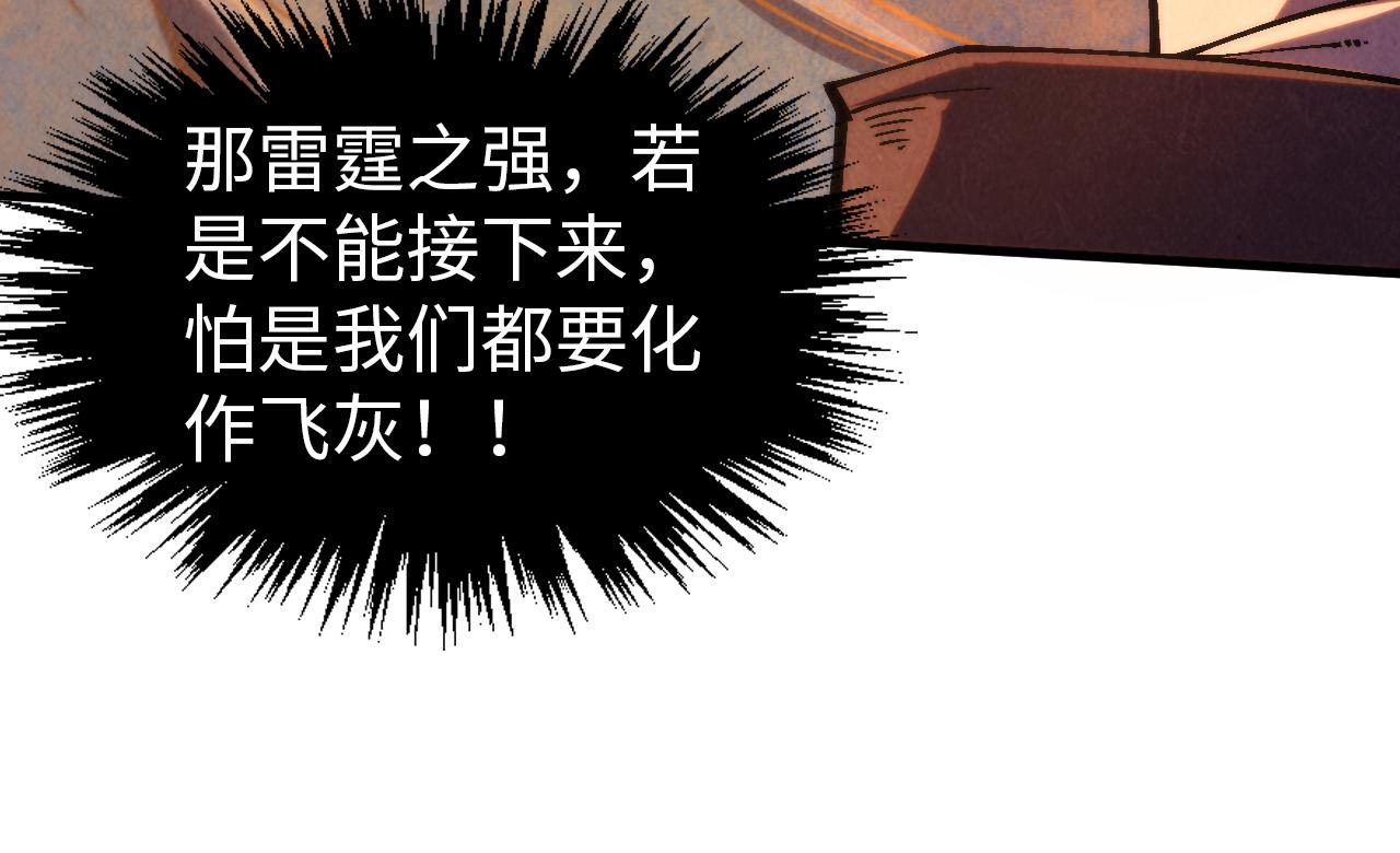 第357话 夏之力153