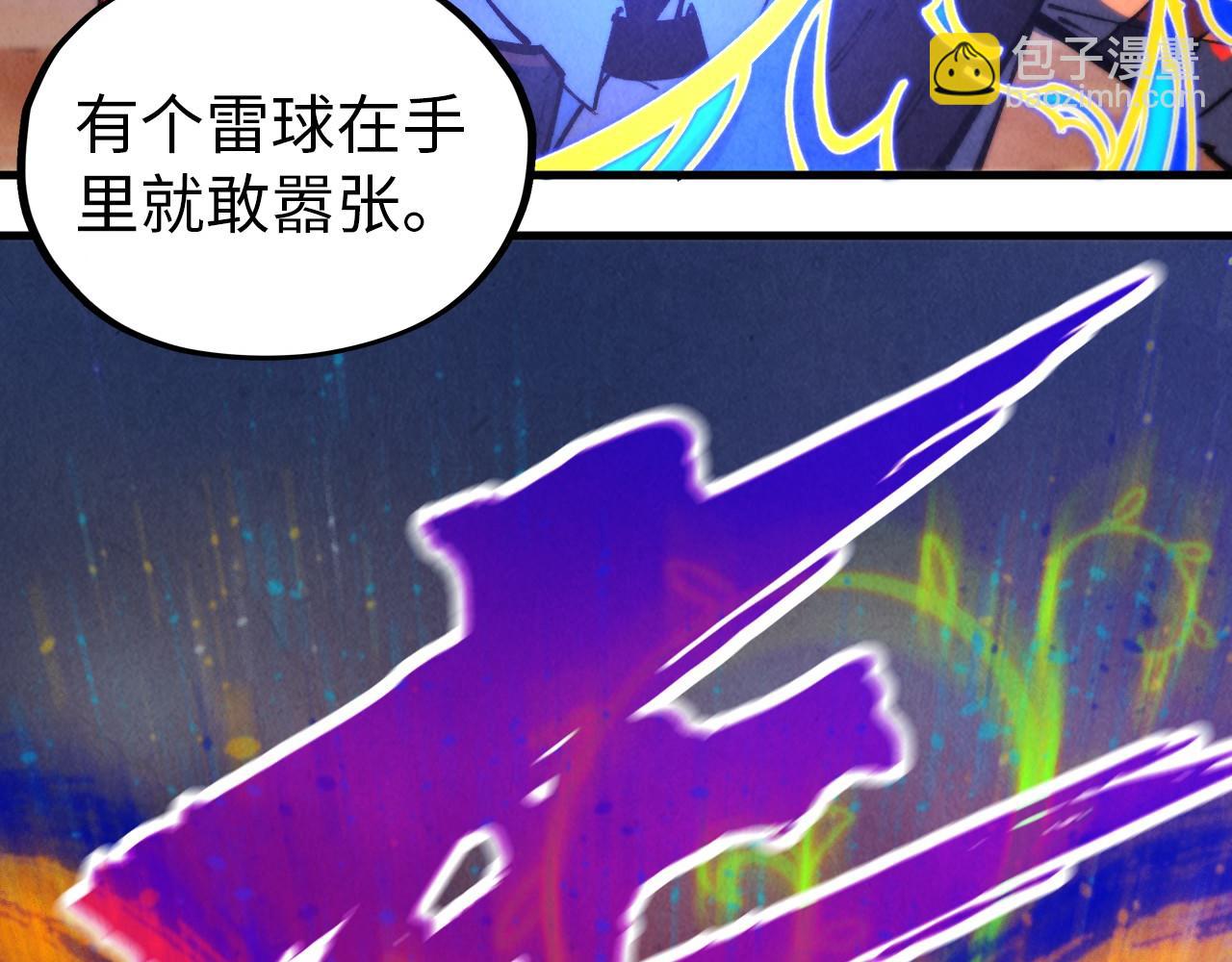 第357话 夏之力159
