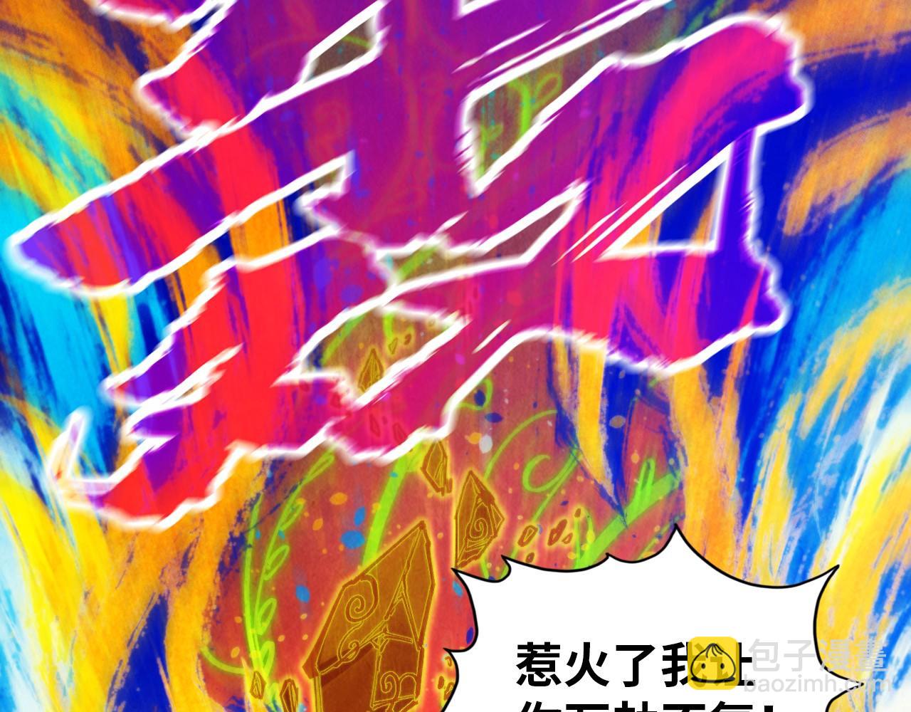 第357话 夏之力160