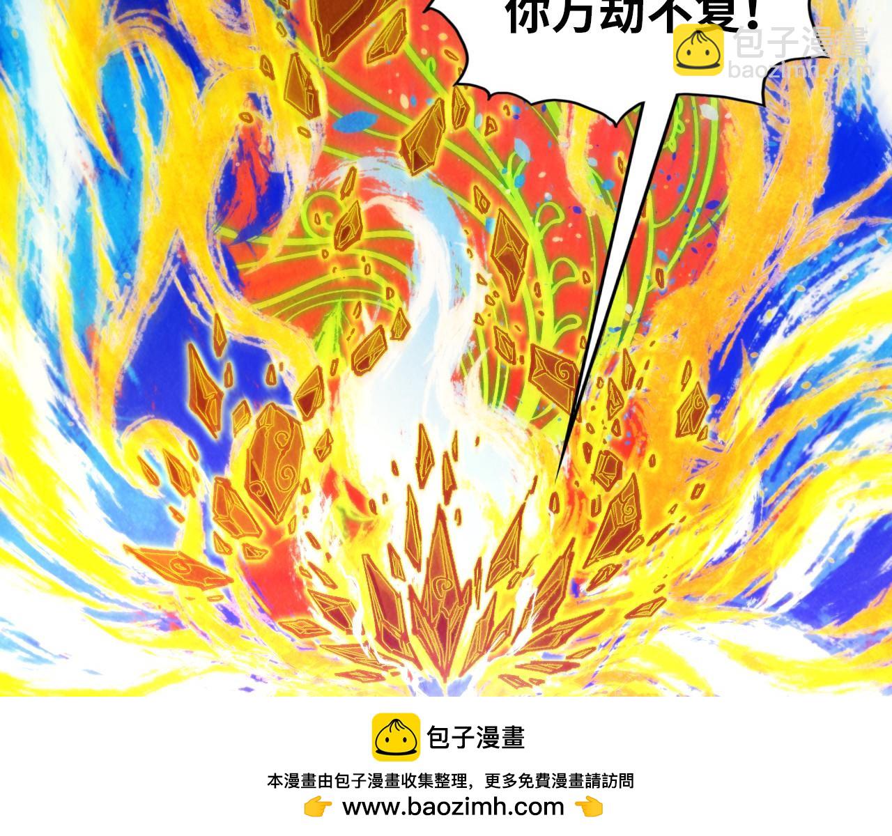 第357话 夏之力161