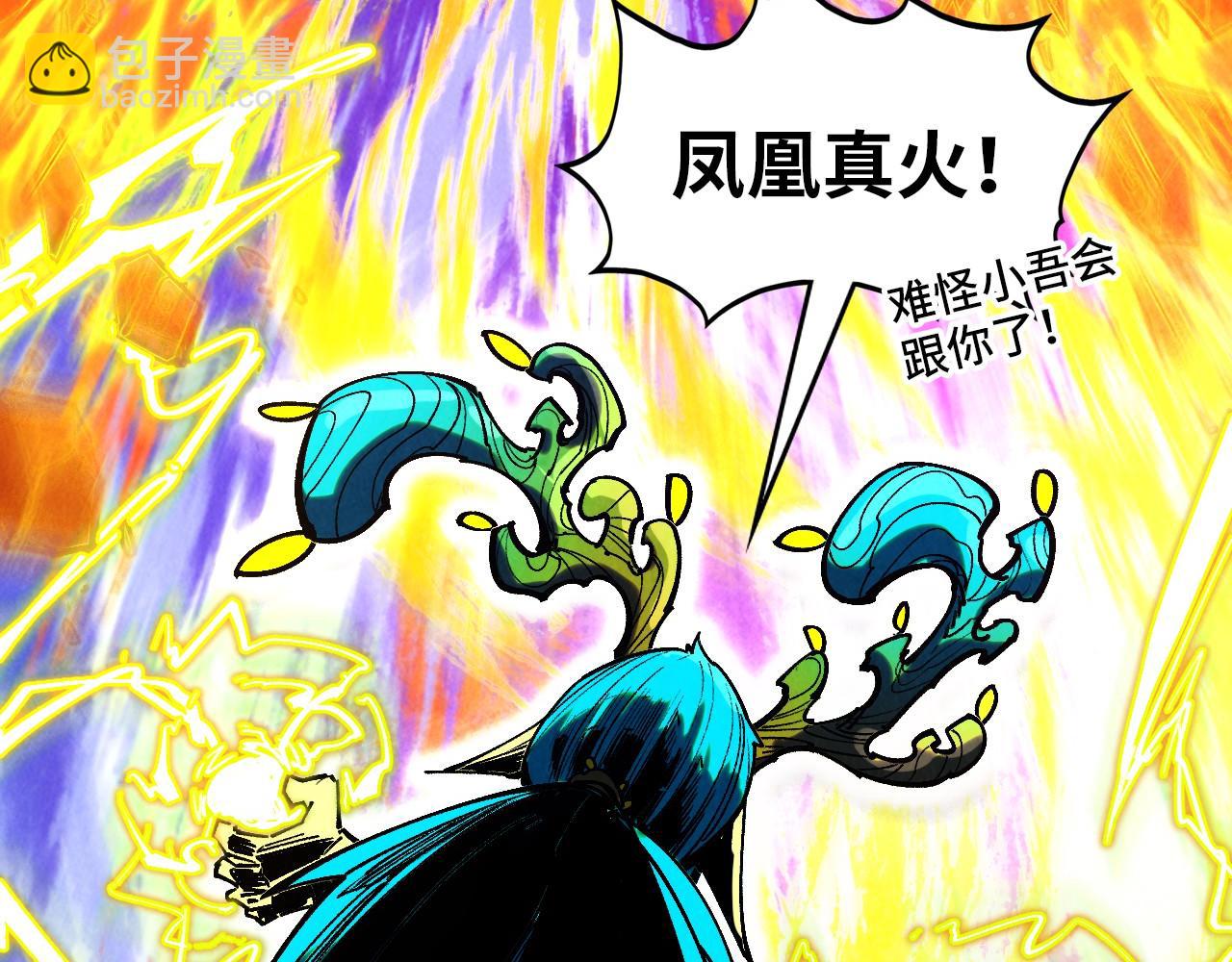 第357话 夏之力163