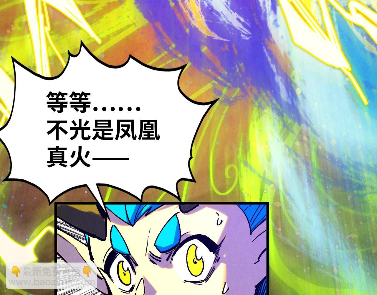 第357话 夏之力165