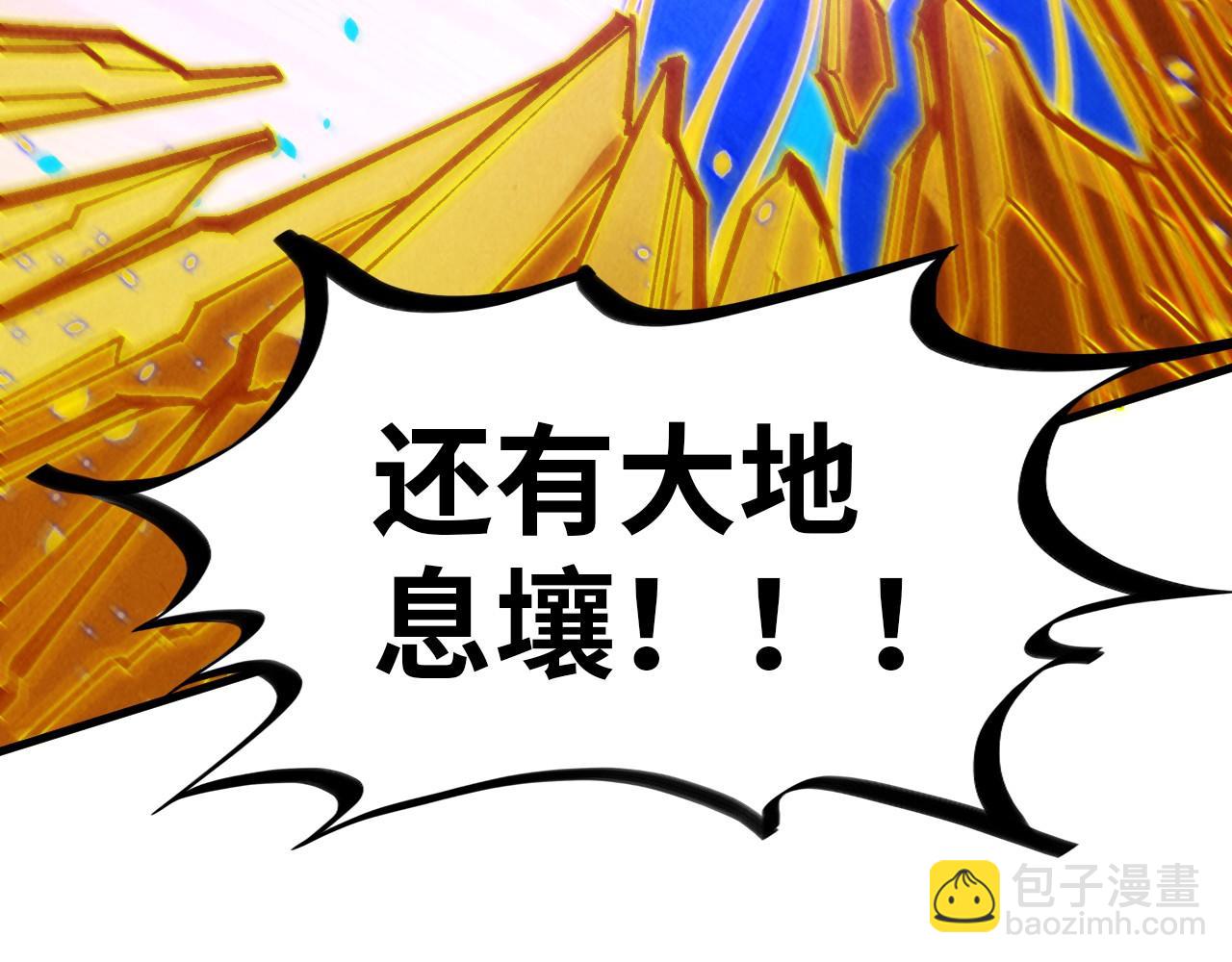 第357话 夏之力169