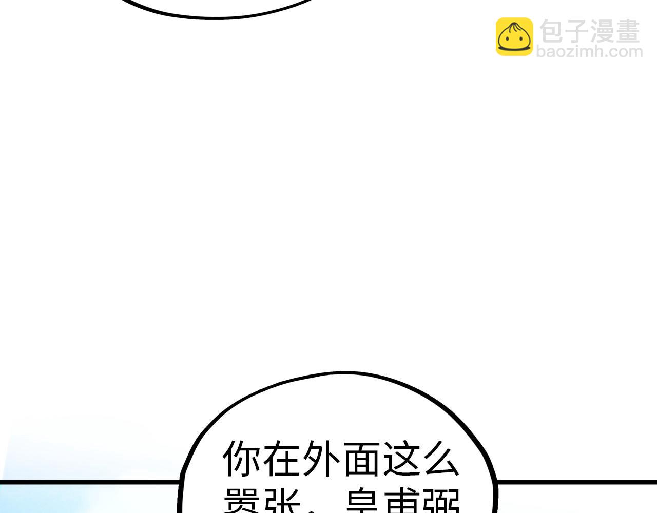 第357话 夏之力17
