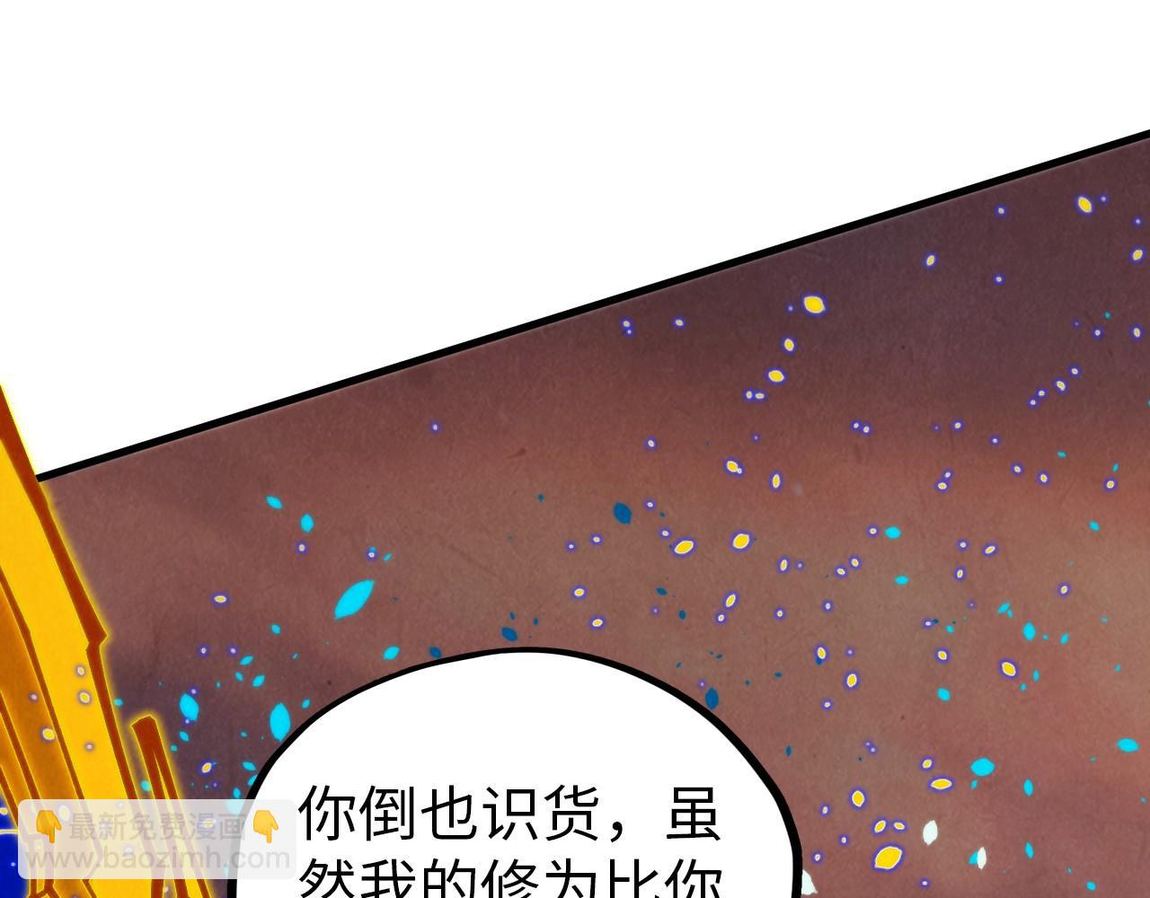 第357话 夏之力170